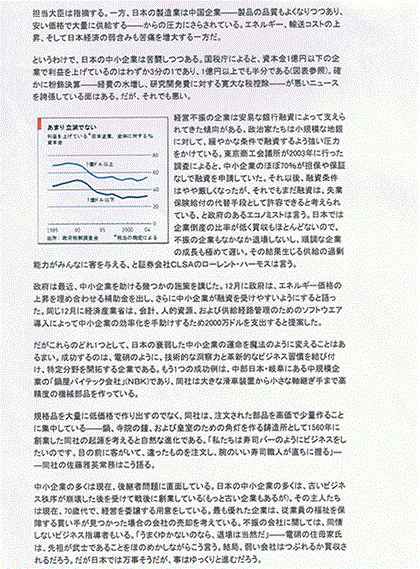 EconomistiGRm~Xgj03